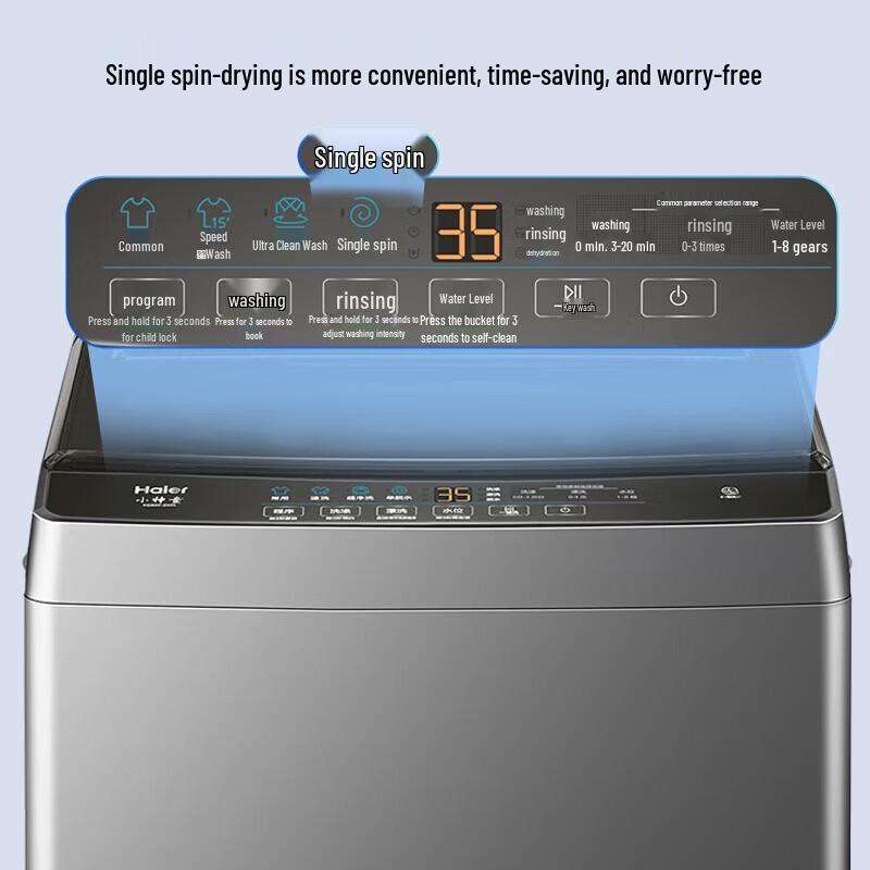 Haier XQB80-Z606 8kg Fully Automatic Pulsator Washing Machine CN plug (adapter included)