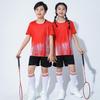 Long Zhan Kids' Quick-Dry Badminton Training Set