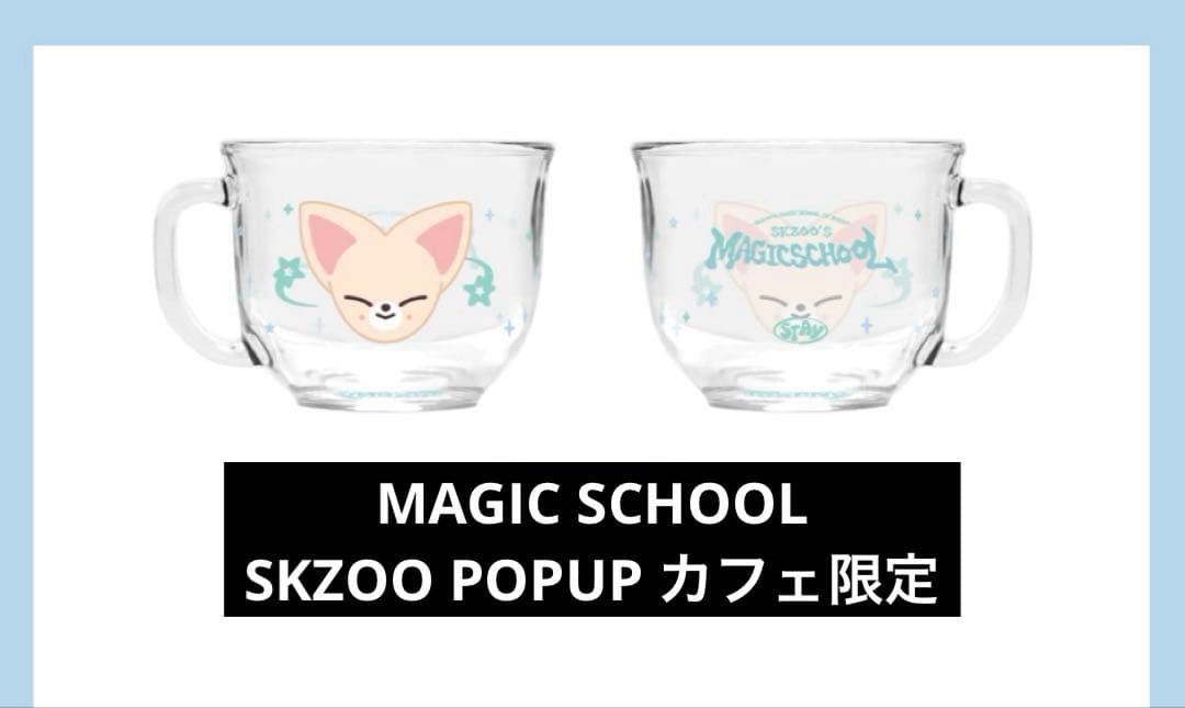 

[USED] Stray Kids Fan Meeting Magic School Limited Edition Cereal Bowl Ien