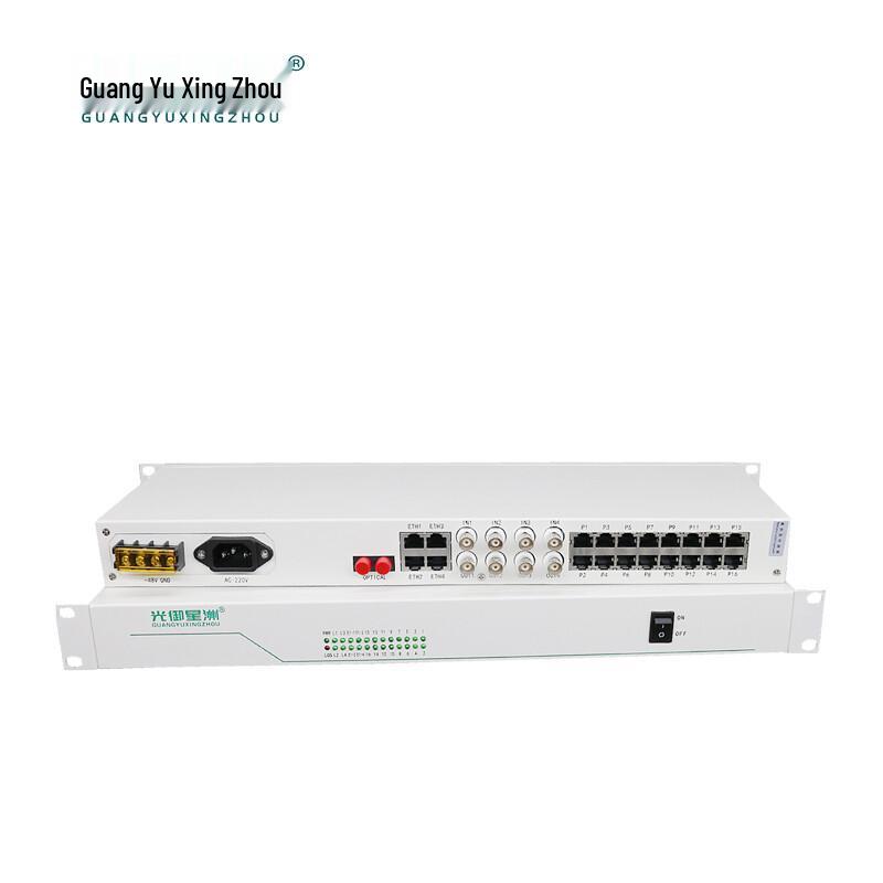 Guangyu Xingzhou Multi-Service Optical Terminal