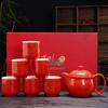 Festive Ceramic Tea Kettle & Cups Gift Set