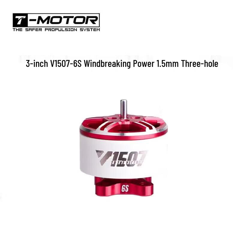 T-MOTOR Pofeng Series FPV Racing Drone Brushless Motors (CN Version)