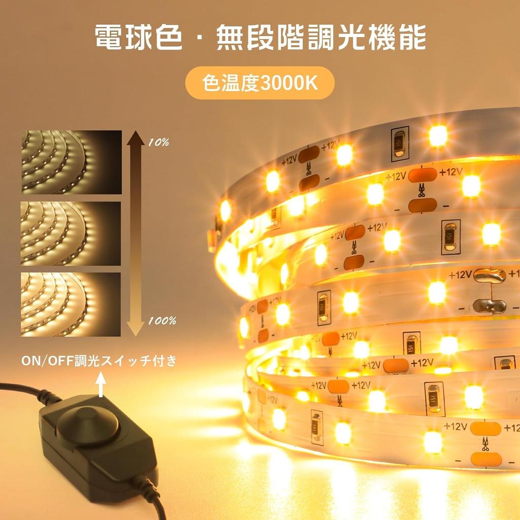 Kyodo Lighting LED-Streifen Warm Stufenlos Indirekt Seil Schnur 300 für Schilder Licht, 5m, 12V, Weiß, Dimmbar, Beleuchtung, Licht, Licht,