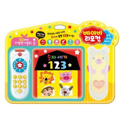 Baby Remote Control: Play Toy Sound Book Korean Childrens Toys