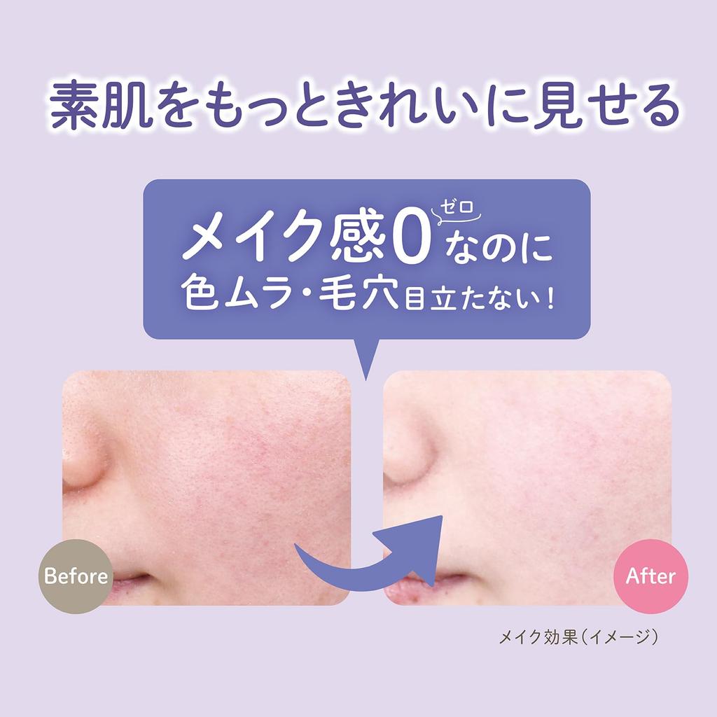 Club Suppin Powder Classic Lavender Scent [Hokkaido Exclusive]