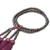 Women's Buddhist Prayer Beads, Double-Strand, Kyoto Buddhist Prayer Beads, Matte Rosewood with Two Agate Rings and Silk Tassel, Suitable for Eight
