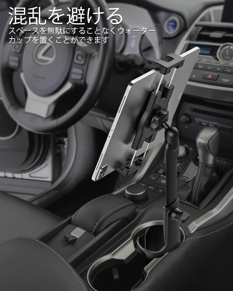 Phichy Auto-Becherhalter-Tablet-Halter Aufbewahrung Auto iPad Auto Einfach Hergestellt aus Aluminiumlegierung Frei teleskopierbar Kompatibel mit Zoll-Tablets und iPad 11 Pro Air