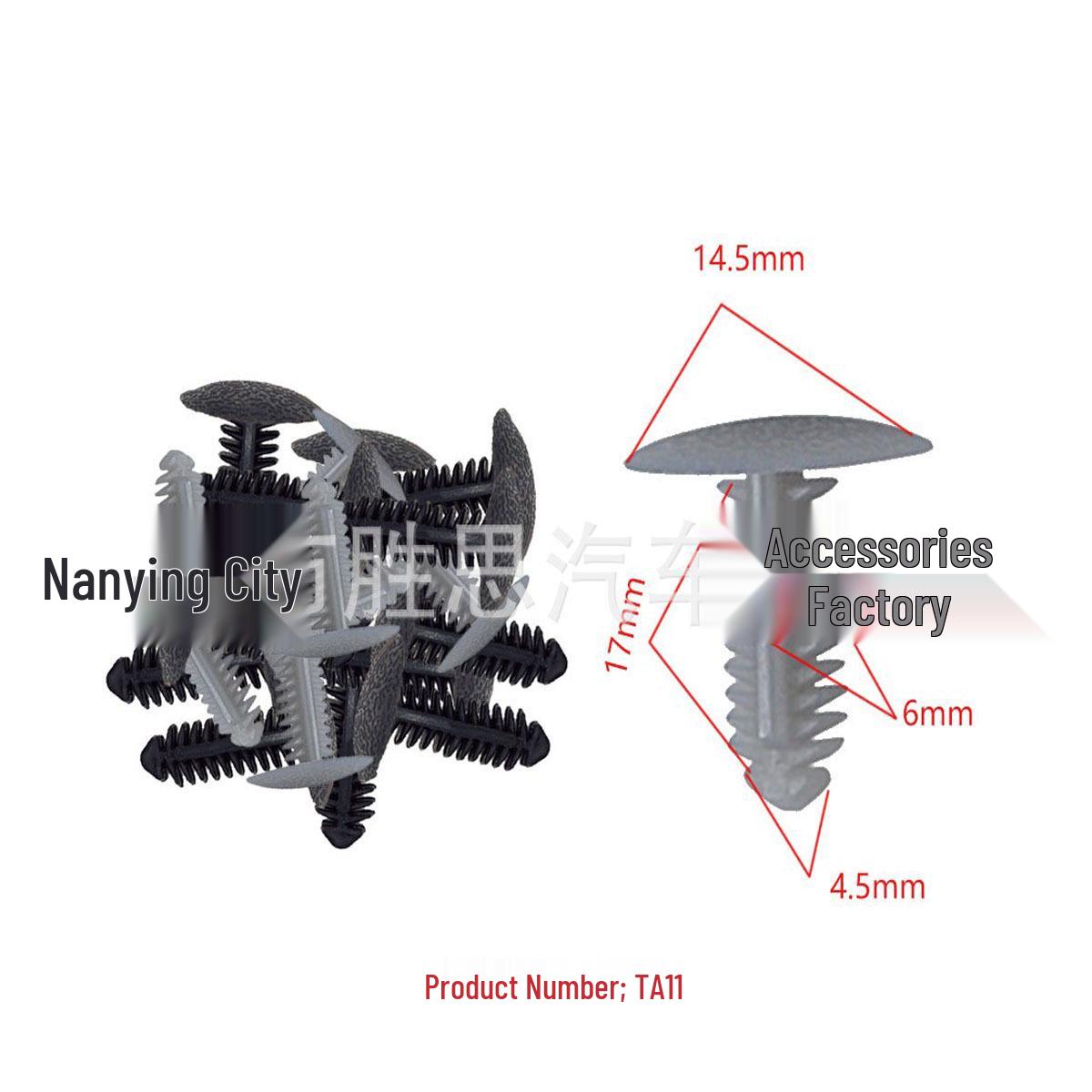 

Ford Car Trunk Decorative Lining Rivet Buckle for Focus, Mondeo, Fiesta 10000