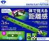 DAIYA Putting Putter Practice Diamond Flat Putt 536 Mat, Tool, TR-536