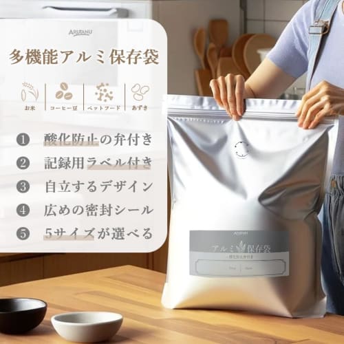 Rice Storage Bags, Aluminum Rice Storage Containers with Anti-Oxidation Check Valves and Recording Labels. Available In 5 Sizes (1kg-10kg). Suitable F