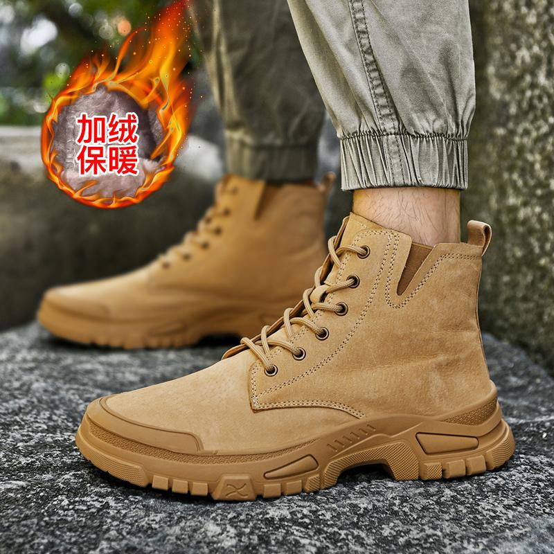 Hohe Wanderschuhe Frühling und Herbst Martin Boots Wandern Wanderschuhe Outdoor-Sneaker