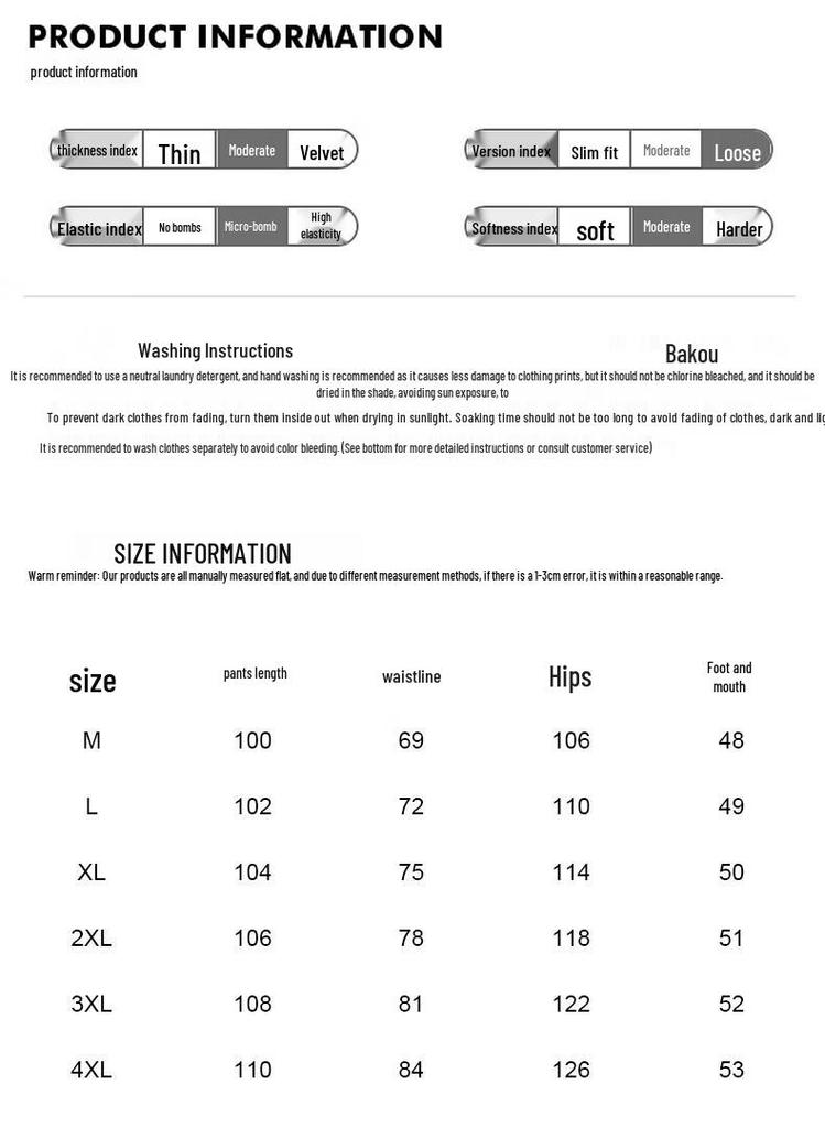 Wassup Sohot Men's Wide-Leg Straight Casual Sweatpants