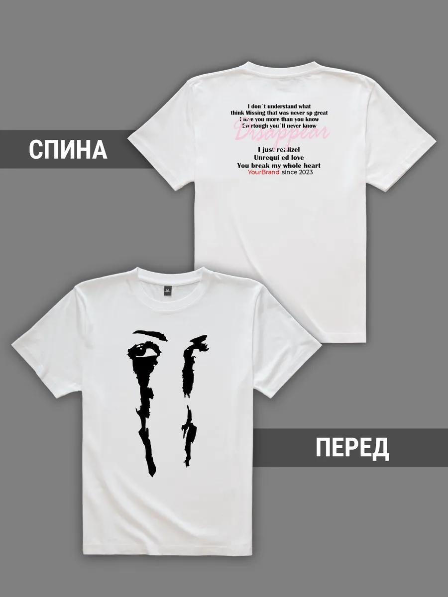 

Branded BIG LOGO t-shirt with print 4XL