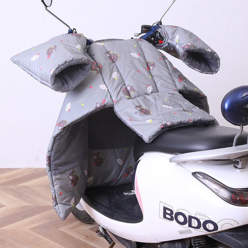 Coldproof Waterproof Insulated Split Electric Motorcycle Fleece
