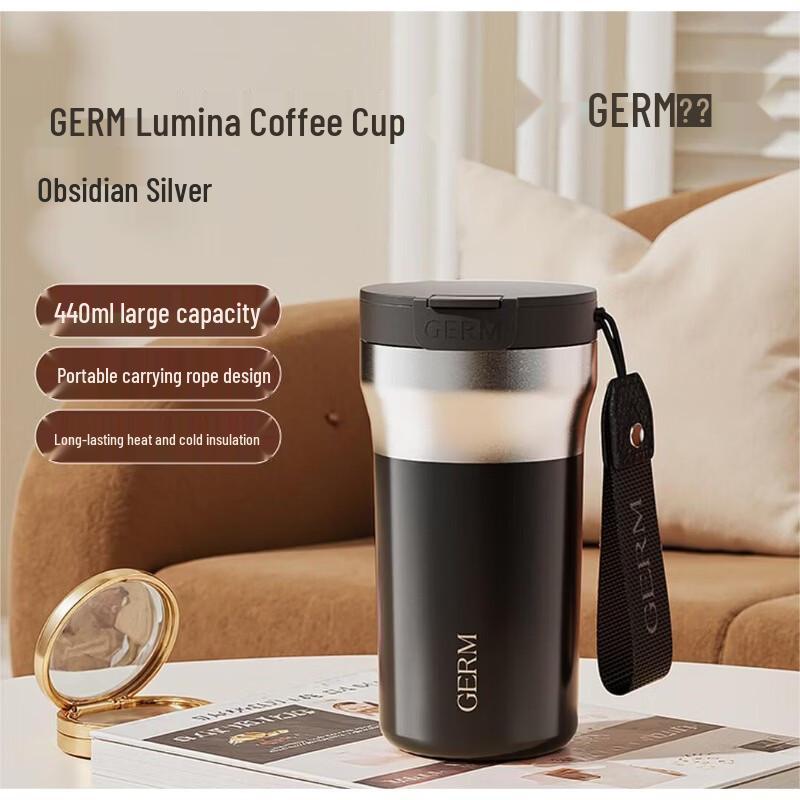 Germ Porsche Co-Branded Insulated Straw Coffee Tumbler