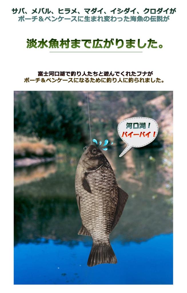 Story Cute Makeup Pencil Accessory Pouch for Disney Women and Men [fish & Fancy] [Miracle By] Pouch, Case, (Crustfish (Gray & White))