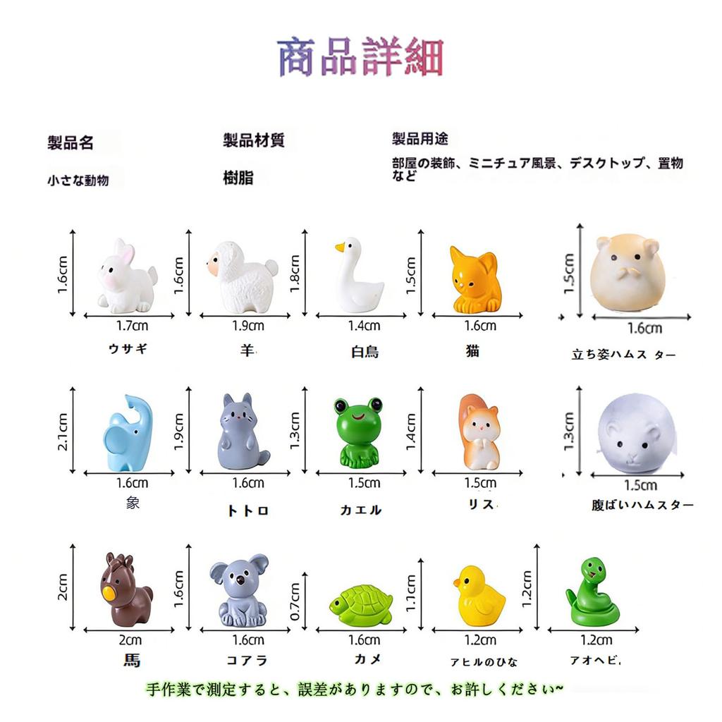 15 Animal Zodiac Cute Small Miniature Miniature Landscape Garden Planter Creative Small Perfect Gift Figurines, Ornaments, Resin, Animals, Figurines,