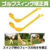 CAWKAY Golf Swing Trainer, Swing Correction, Warm-Up, Golf Swing Guide, Golf Practice Training, Posture Improvement (Yellow)
