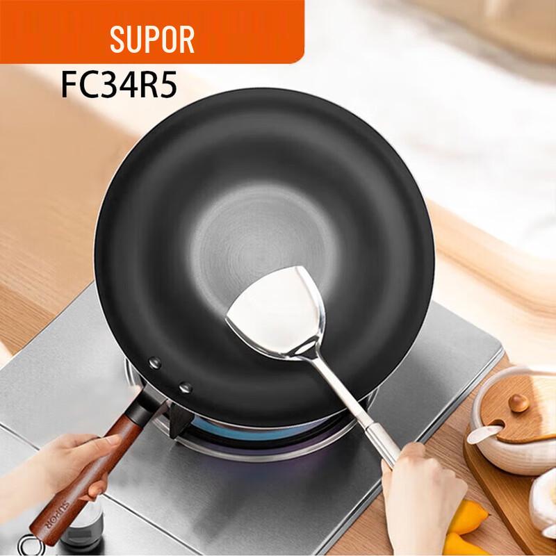SUPOR Lightweight Fine Iron Stir-fry Wok