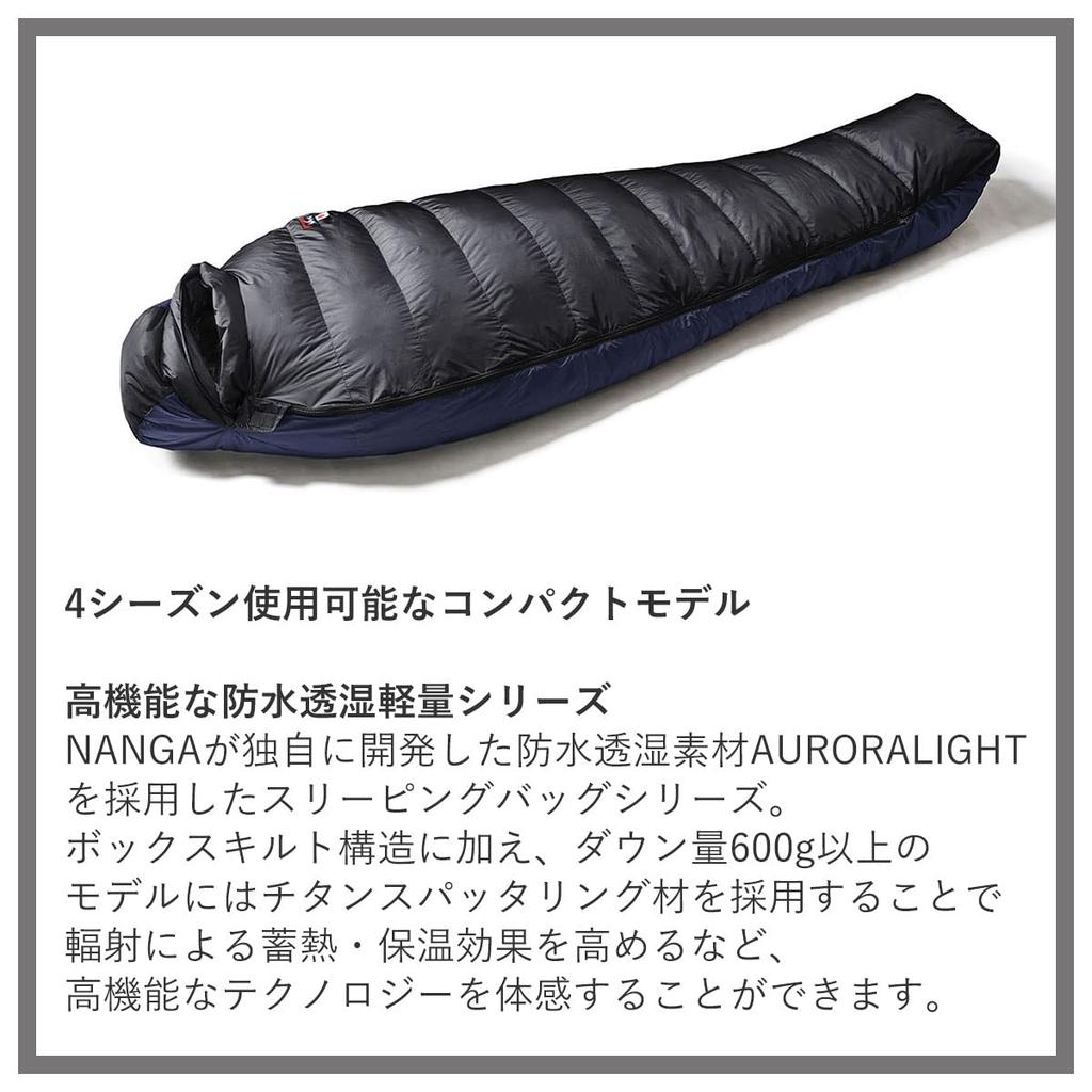 NANGA AURORA light 750DX Regular Black