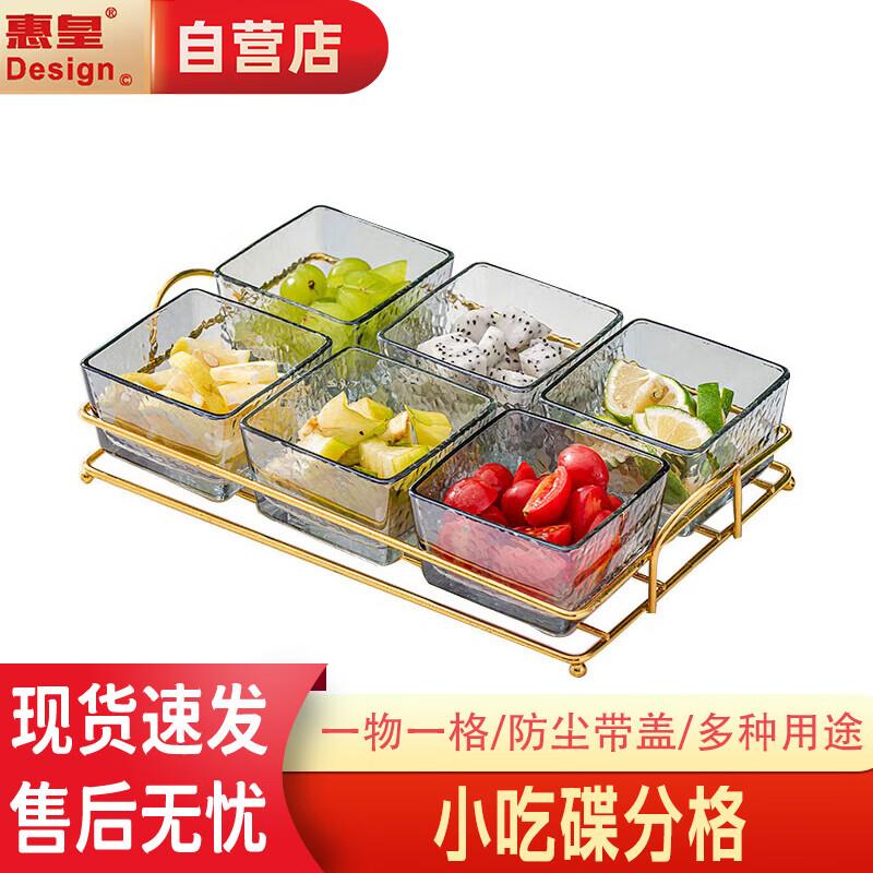 

Huihuang Divided Serving Dish Set, Amber Glass & Wood