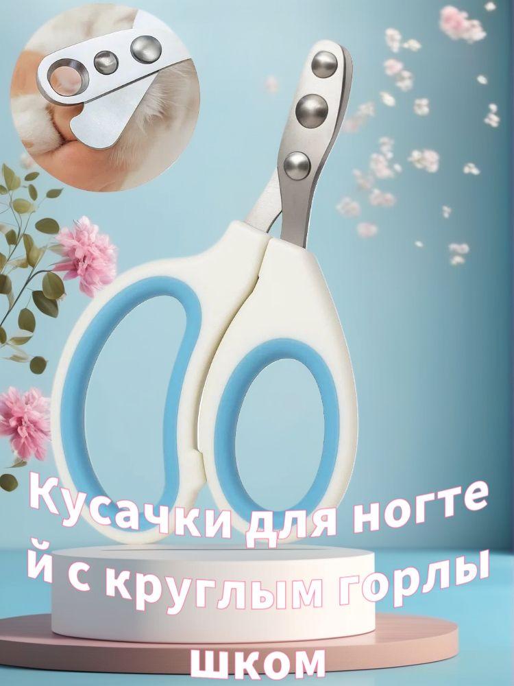 

Лосьон для ногтей One Size