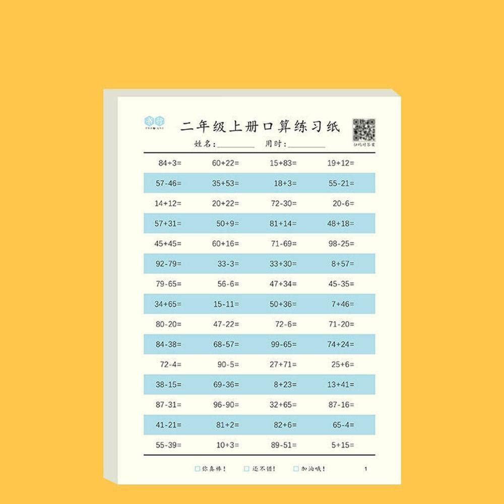 Calculation Math Exercise Book Math Training Books Mathematics Workbook Arithmetic Exercise Book