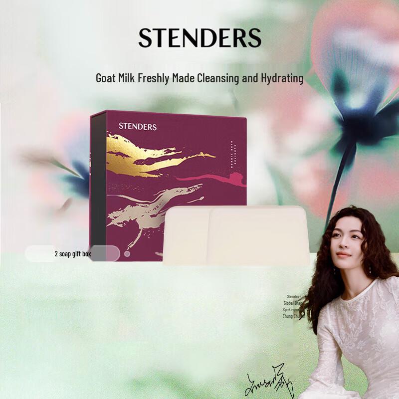 

STENDERS Goat Milk Handmade Cleansing Soap