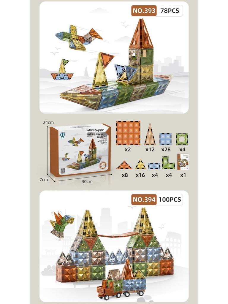 Children's 4D Colorful Magnetic Building Blocks - Strong, Educational Emerald Tiles