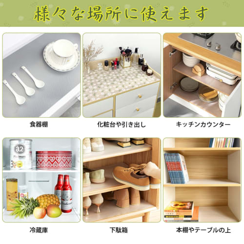 [Featured in Magazines] SENUN Earthquake-Resistant Non-Slip Kitchen Shelf Sheet, Shoebox Sheet, Kitchen Sheet, Cupboard, Dish Rack, Clear Anti-Slip Sh