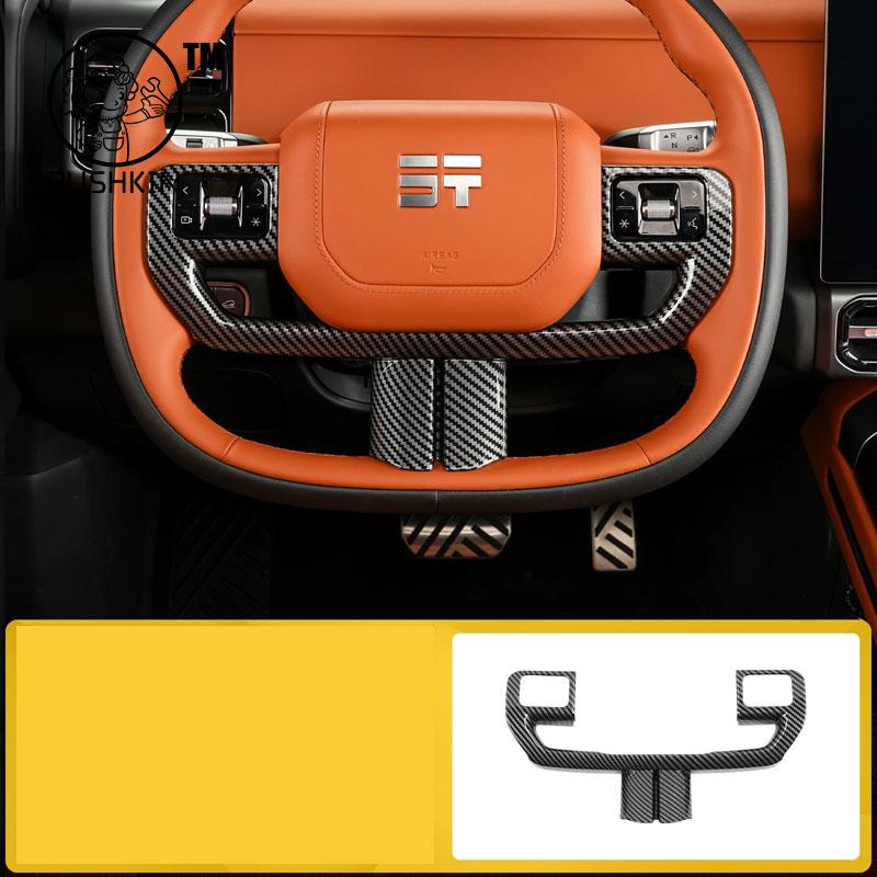 For Chery JETOUR G700 2025 2026 Gear Shift Panel Trim Window Glass Lift Button Switch Panel Protection Cover Accessories