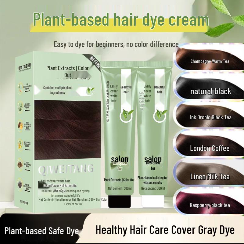 Qingsi Plant-Based Hair Dye Cream: Non-Damaging, Gray-Covering, Trendy Cool Brown Salon Color.
