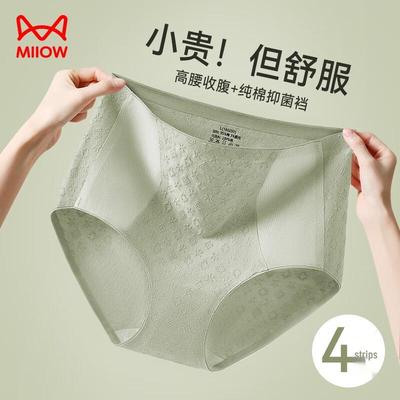 Mao Ren Women's 7A Antibacterial High-Waist Cotton Briefs 4-Pack