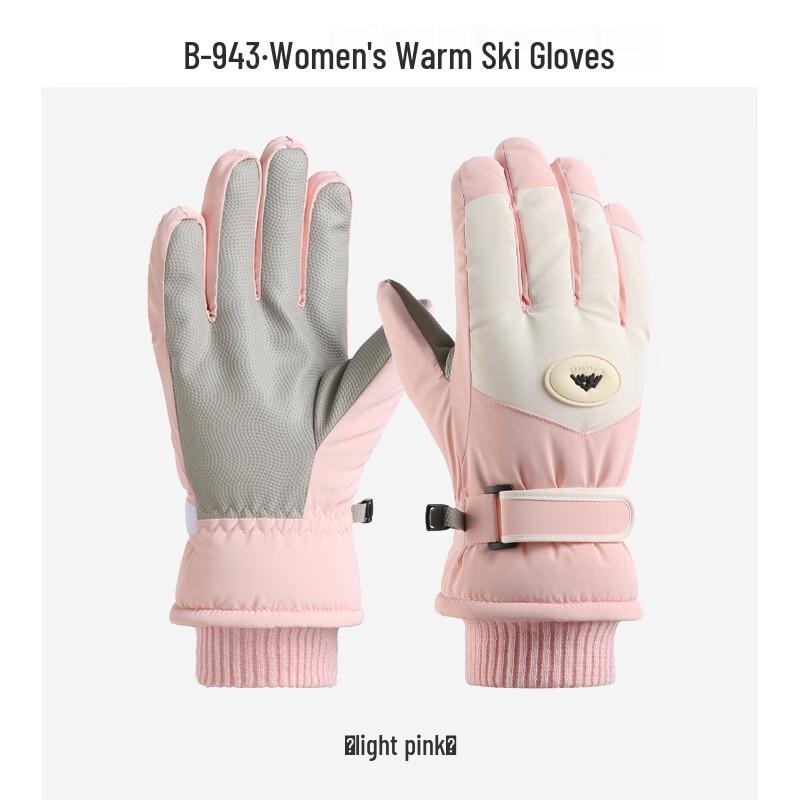 Women's Winter Cycling Full-Finger Touchscreen Gloves