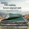 Benze Ink Wash Pattern Thickened Waterproof Oxford Cloth Tarpaulin