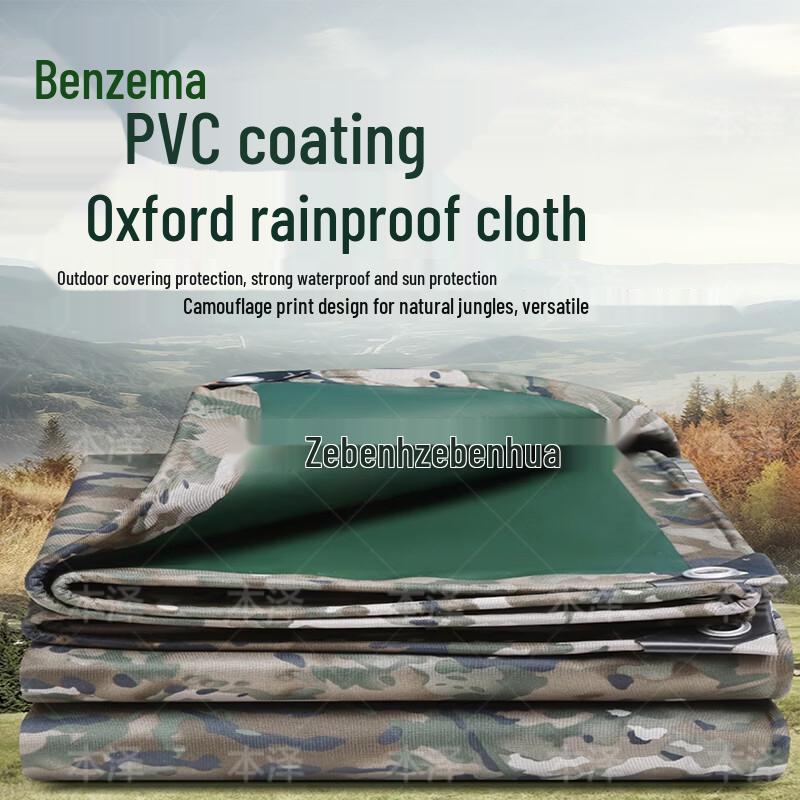 Benze Ink Wash Pattern Thickened Waterproof Oxford Cloth Tarpaulin