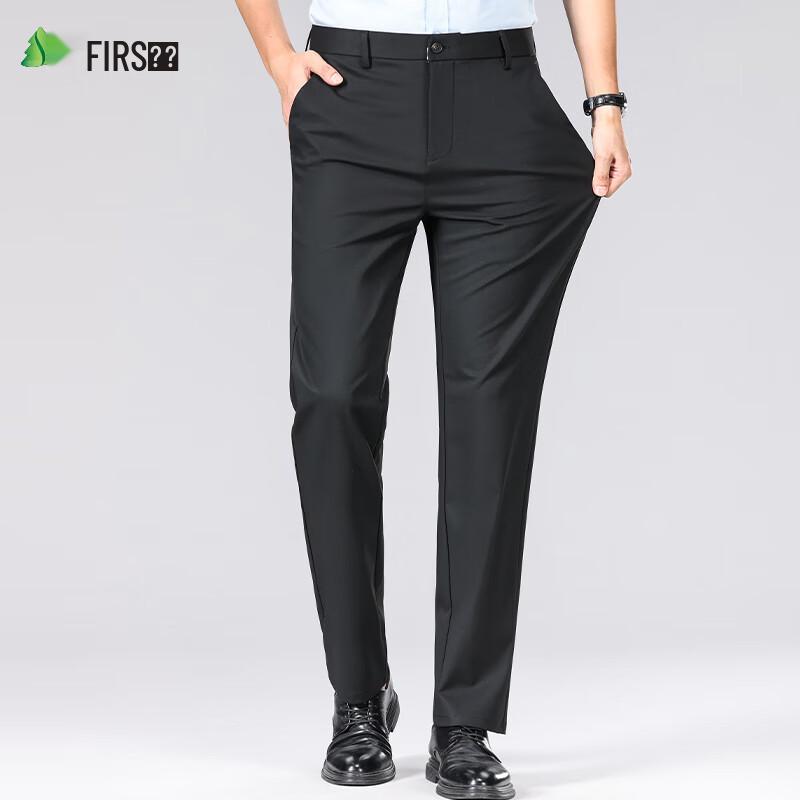 Shanshan Men's Cool Jade Sun Protection Ice Silk Straight-Leg Pants