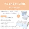 Marushin Commercial Face Kitchen 0740020600 Towels, 12-Piece Set, White, Medium-Thin, Plain, 100% Cotton, Use, Disposable,