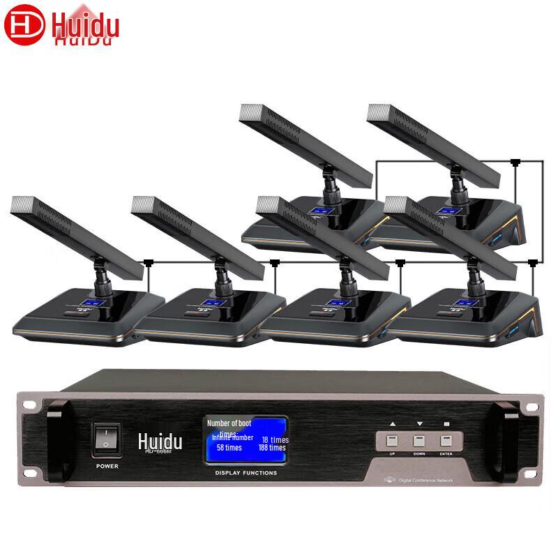 HuiDu HD-666M Wired Daisy-Chain Conference Microphone System (CN Version)