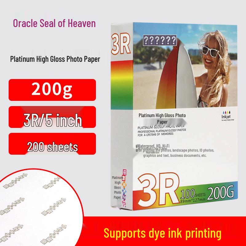 Platinum High Gloss 200g Waterproof Photo Paper, 5x7 Inch, A5, A3, for Color Printers.