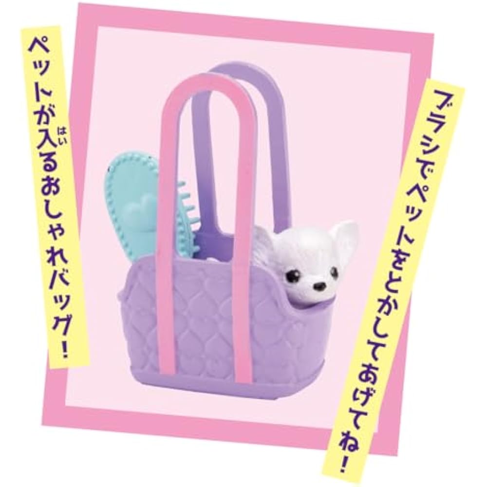 Licca-chan Doll LD-07 Doggy Pet Sitter
