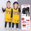 Children's basketball jersey set Boys and girls jerseys Elementary school performance clothing team Kindergarten June 1 training clothing