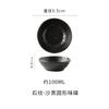 Japanese-Style Ceramic Dipping Saucer, Round Taste Saucer, Household Cold Dish Saucer, Vinegar Saucer, Barbecue Saucer, Square Snack Saucer