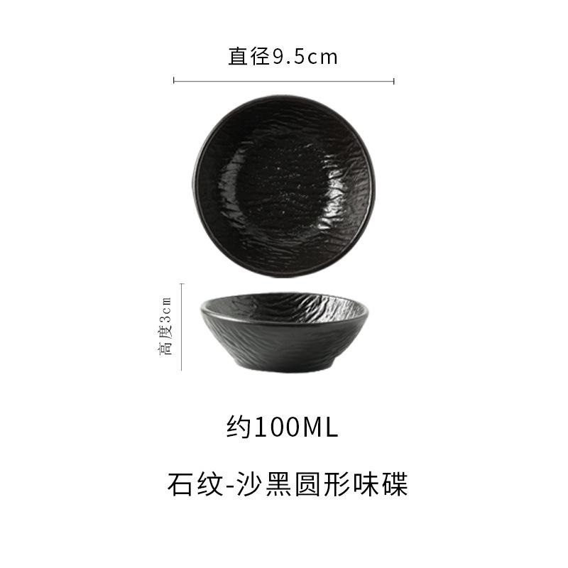 Japanese-Style Ceramic Dipping Saucer, Round Taste Saucer, Household Cold Dish Saucer, Vinegar Saucer, Barbecue Saucer, Square Snack Saucer