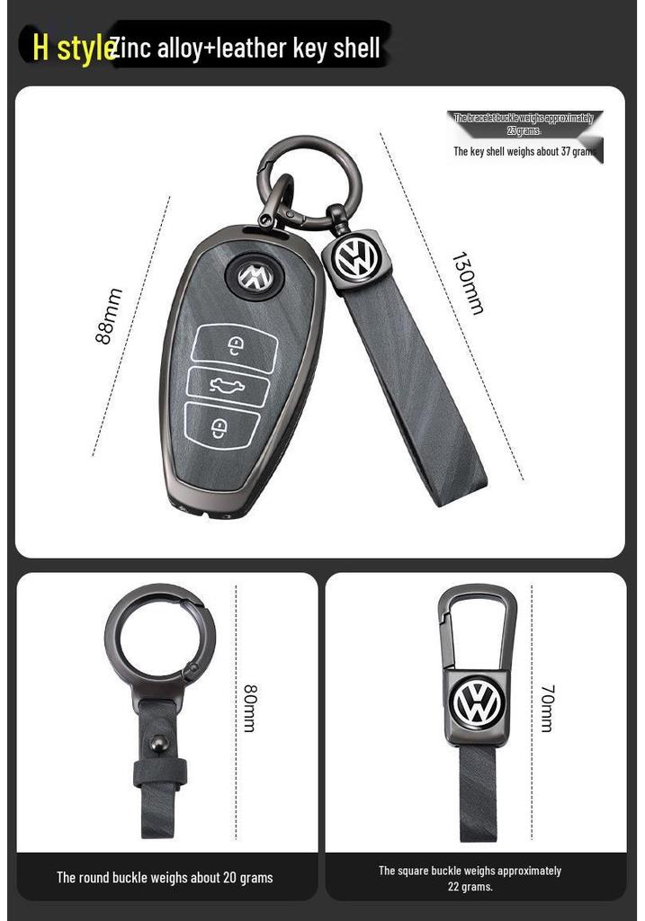 Volkswagen Key Cover for Magotan, Passat, Sagitar, Lavida, Tiguan L, Bora, Tavendor, Lingdu L (24 Models)