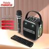 Malata KS-8 Portable Bluetooth Speaker (CN Version)