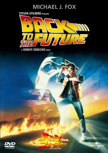 DVD WESTERN FILMS - Back to the Future  37603 Japan Movies & DVD Used
