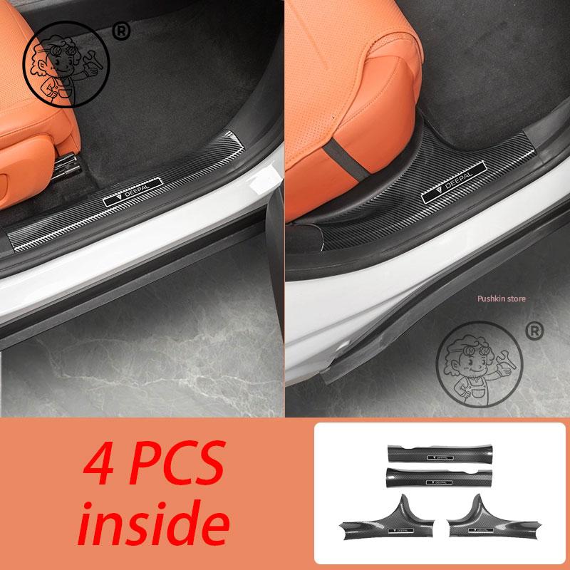 For Changan DEEPAL S05 2025 2026 Threshold Protection Sticker Rear Trunk Inner Bumper Plate Guard ABS Carbon fiber Accessories