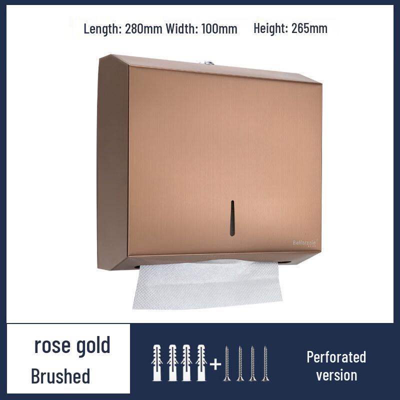 Xihe Rose Gold Wall-Mounted Tissue Box