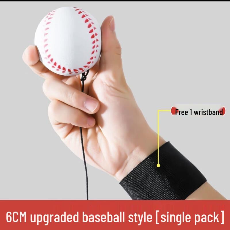 Xulin High-Rebound Rubber Wrist Ball